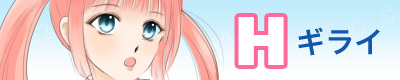 HMC
